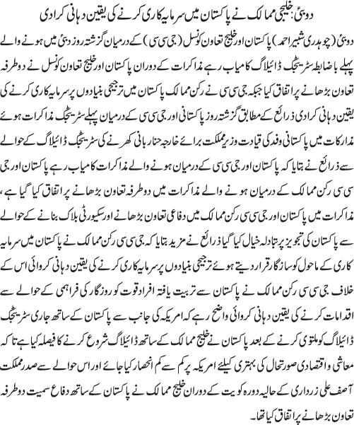 News in Detail