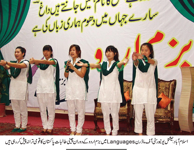 News in Detail