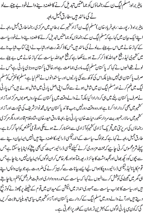 News in Detail