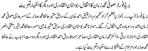 News in Detail