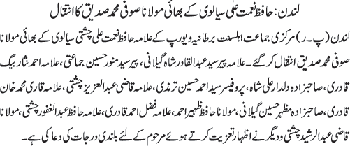 News in Detail
