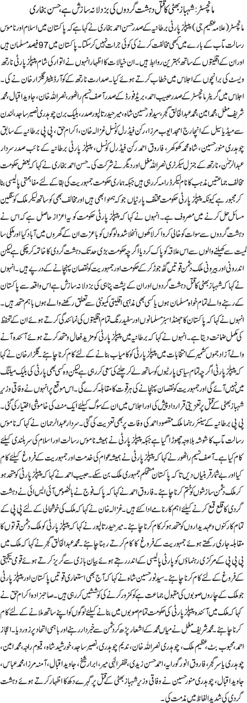 News in Detail