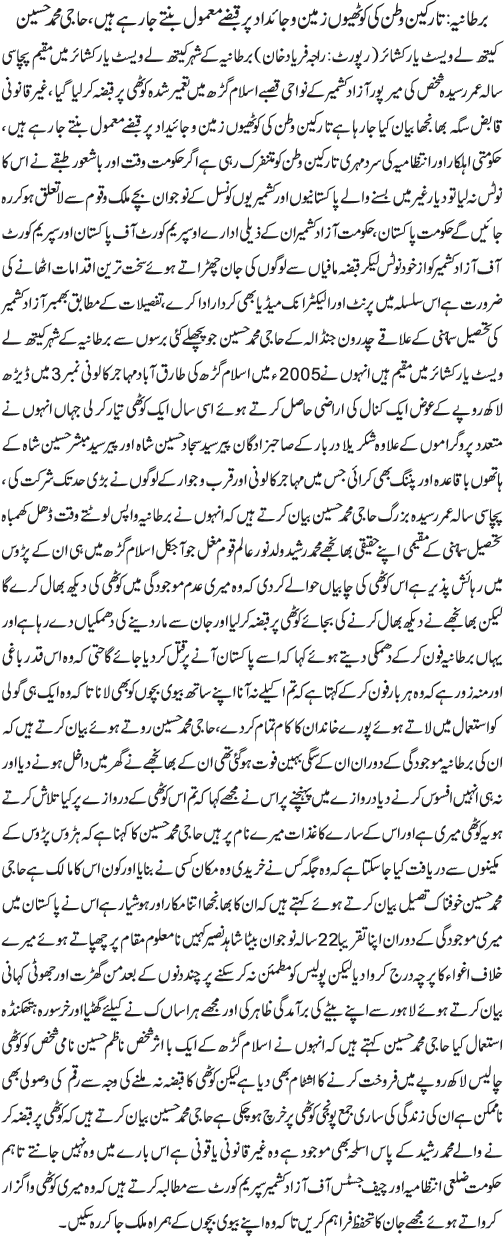 News in Detail