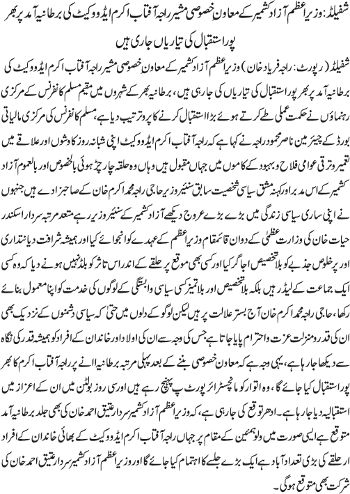 News in Detail