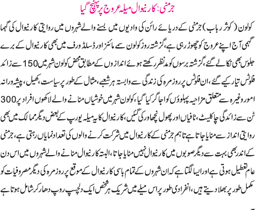 News in Detail