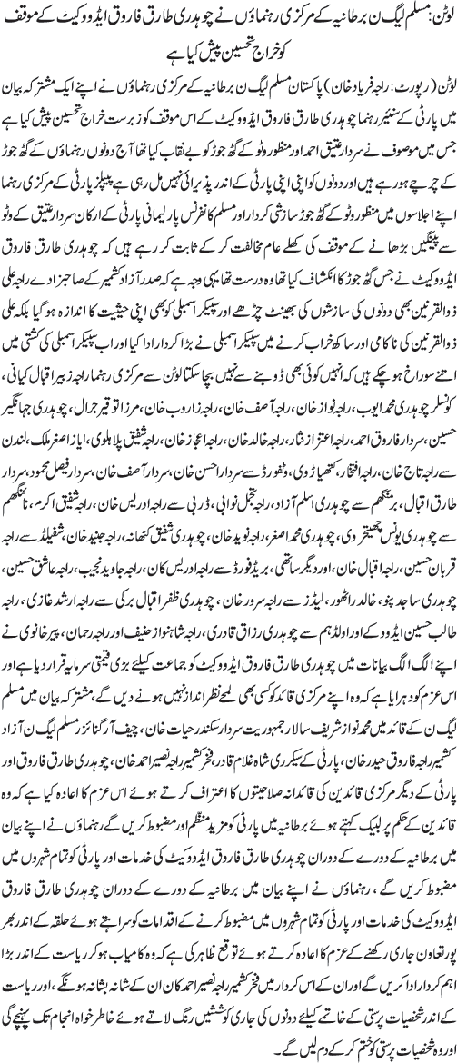 News in Detail