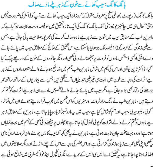 News in Detail