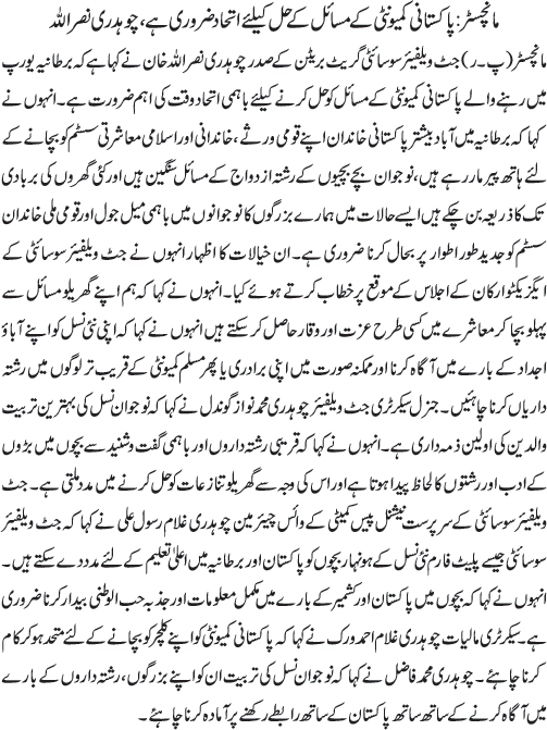 News in Detail