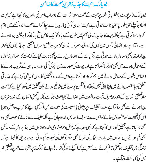News in Detail