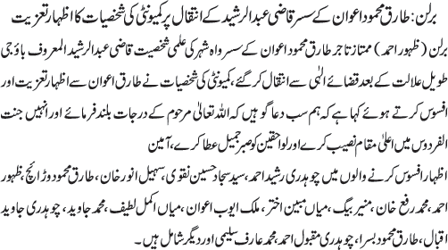 News in Detail