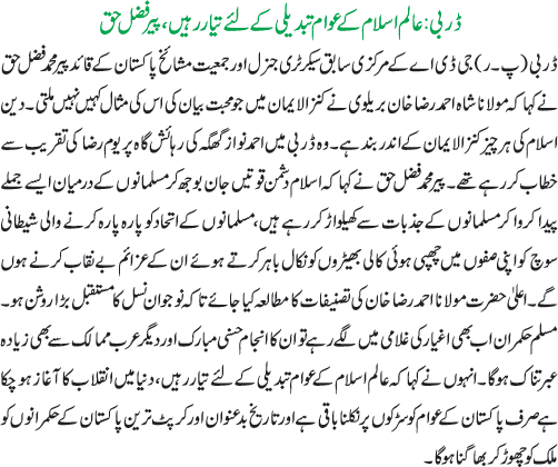 News in Detail