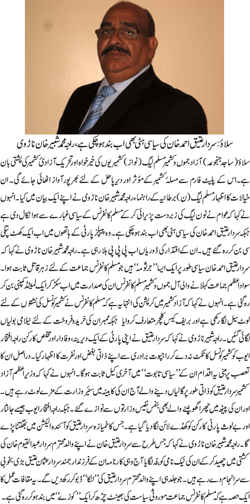 News in Detail