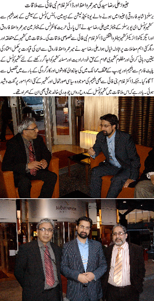 News in Detail