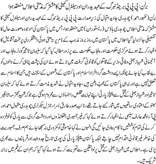 News in Detail