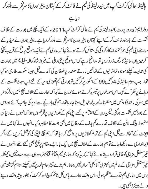 News in Detail