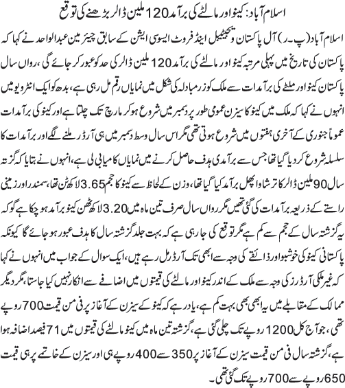 News in Detail
