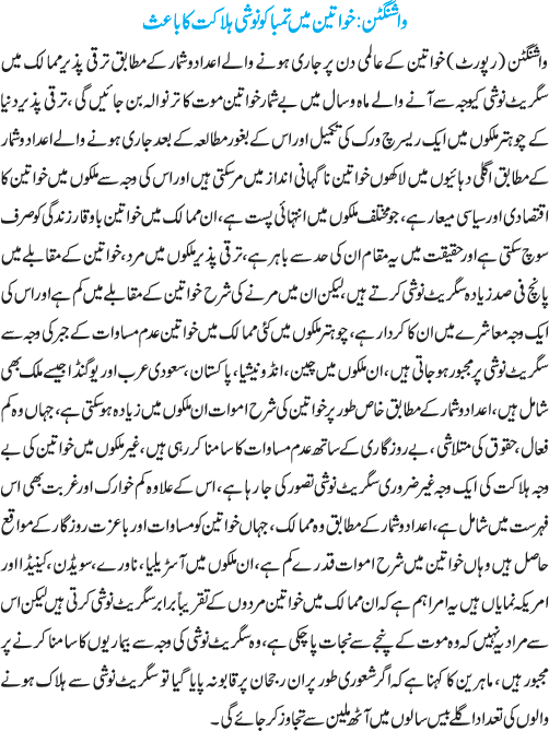 News in Detail