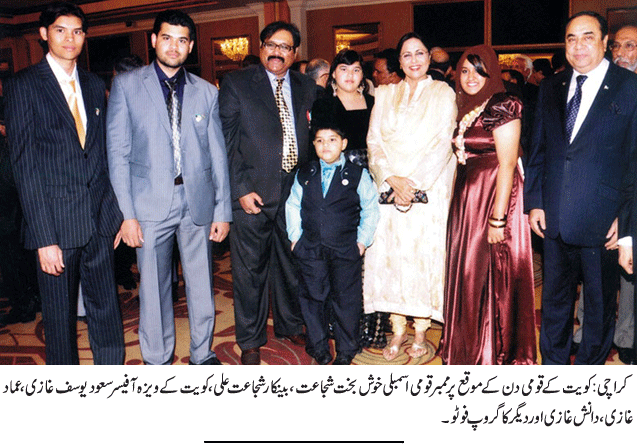 News in Detail