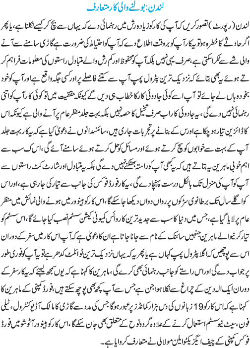 News in Detail