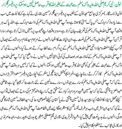 News in Detail