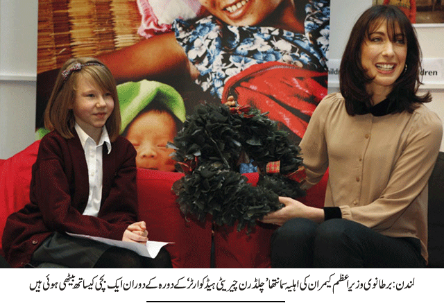 News in Detail