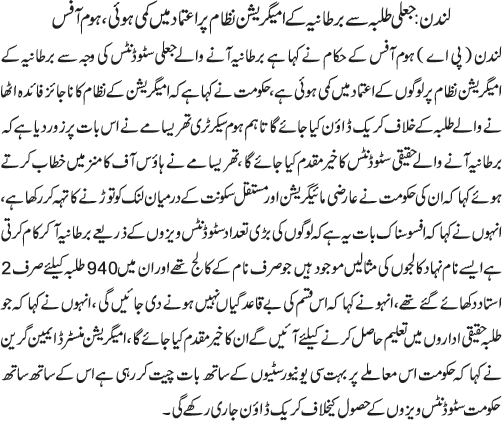 News in Detail
