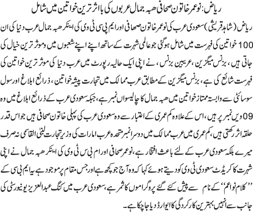 News in Detail