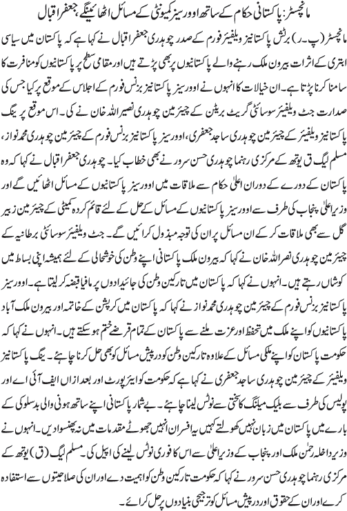 News in Detail