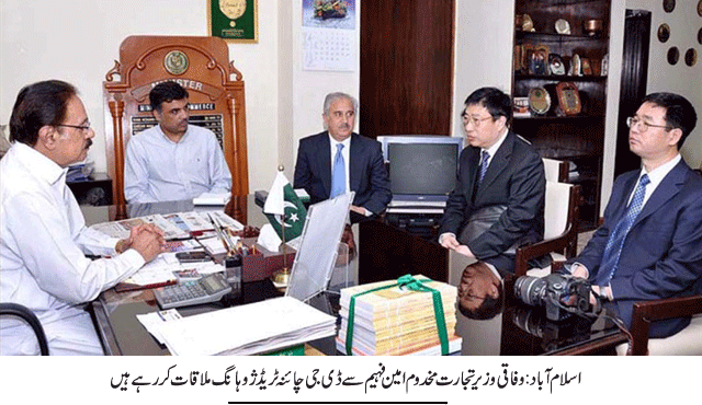 News in Detail