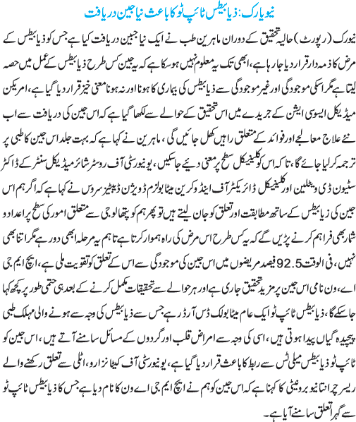 News in Detail