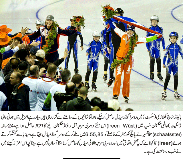 News in Detail