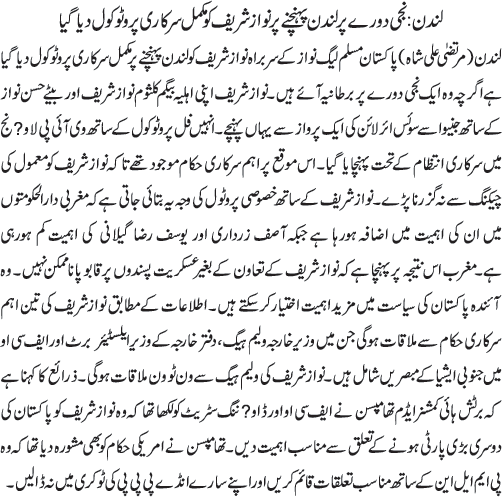 News in Detail