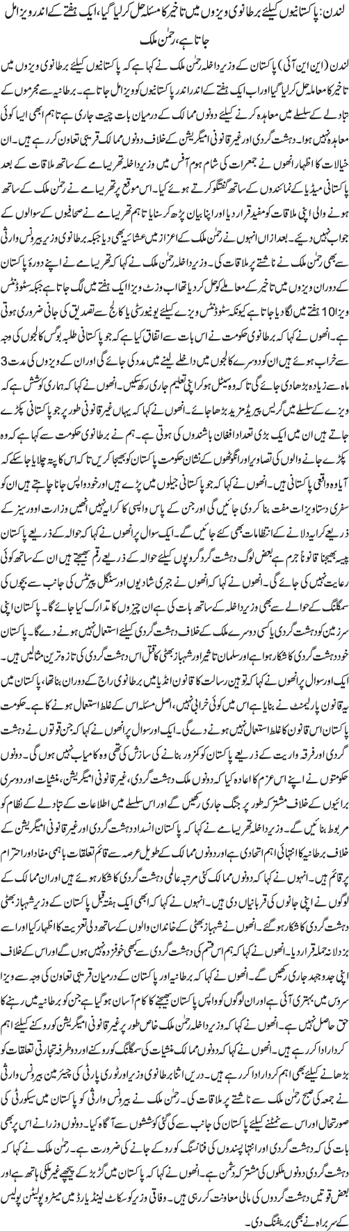News in Detail