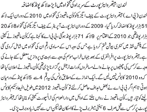 News in Detail