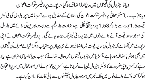 News in Detail