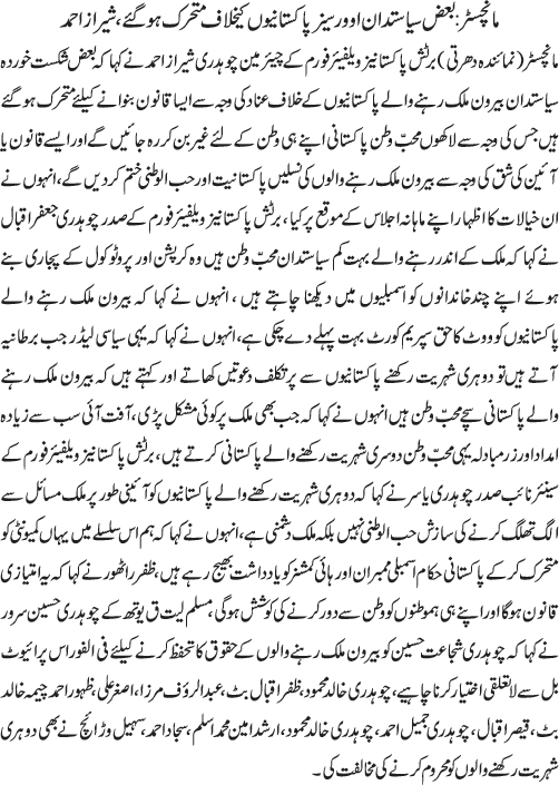News in Detail