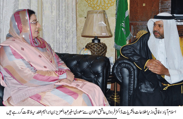 News in Detail