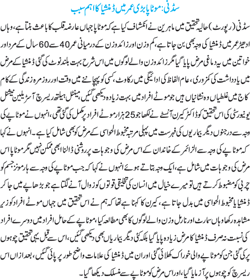 News in Detail