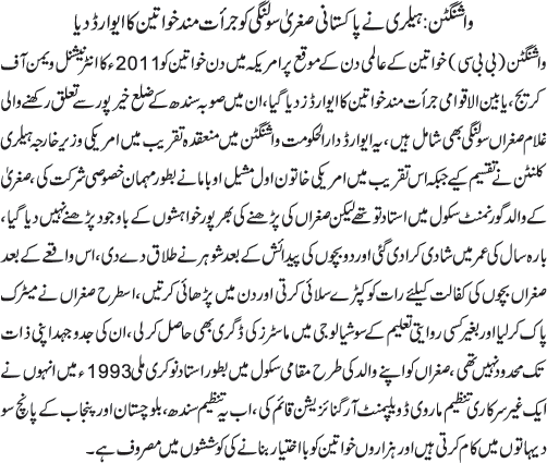 News in Detail