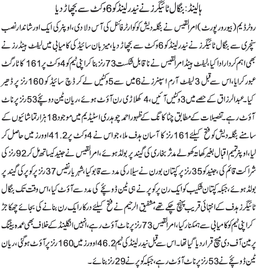News in Detail