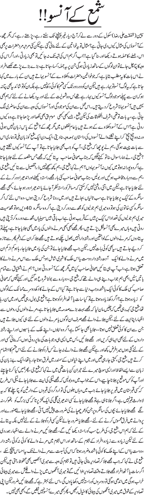 News in Detail