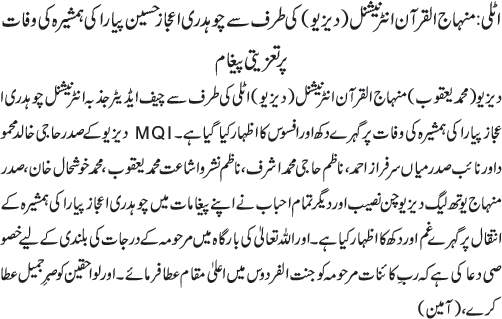 News in Detail
