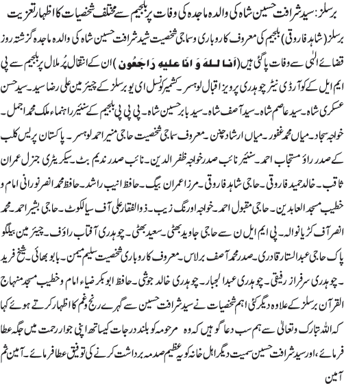 News in Detail