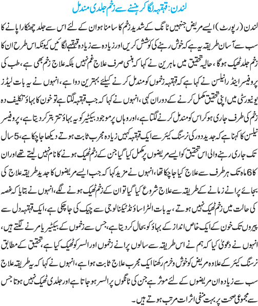 News in Detail