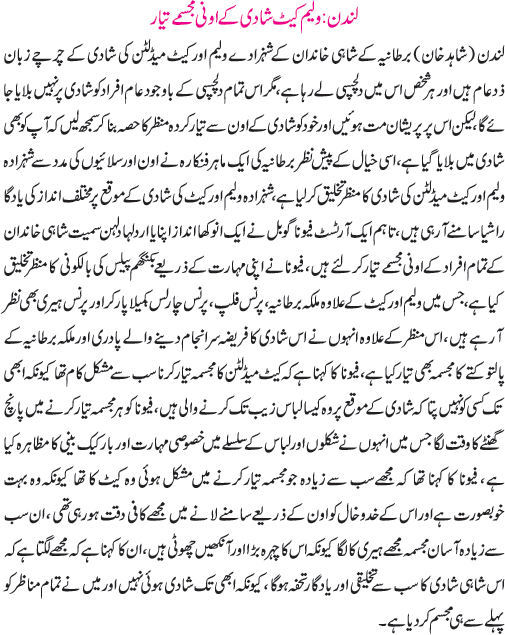 News in Detail
