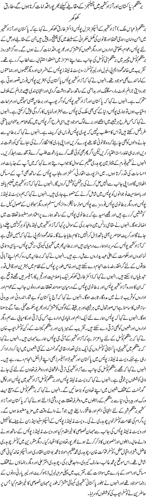 News in Detail