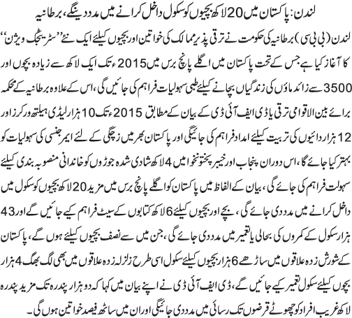 News in Detail