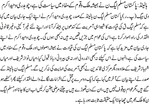News in Detail