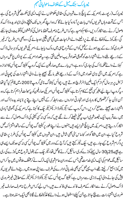 News in Detail