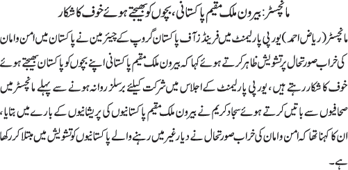 News in Detail
